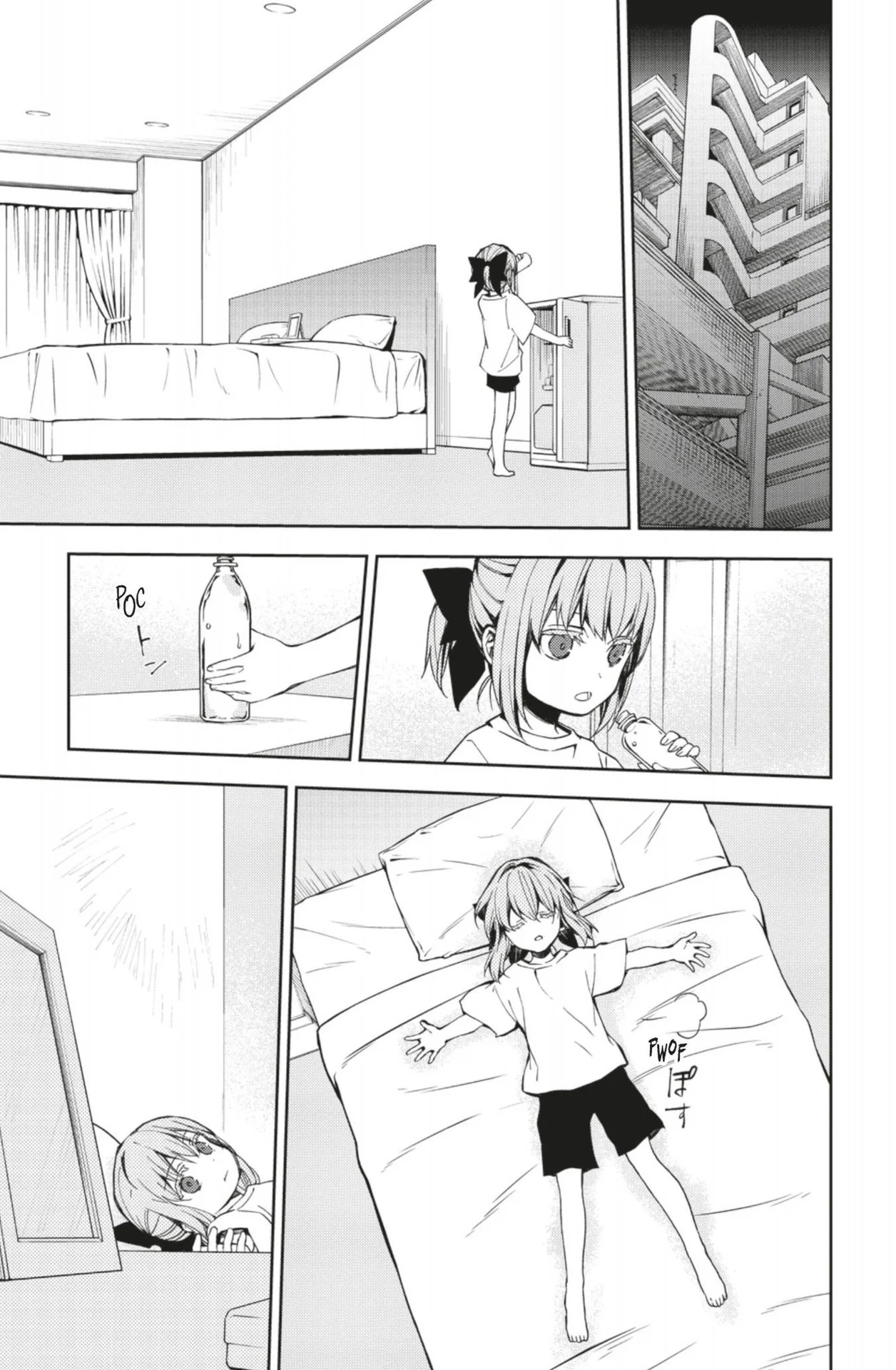 Chapter Image 75