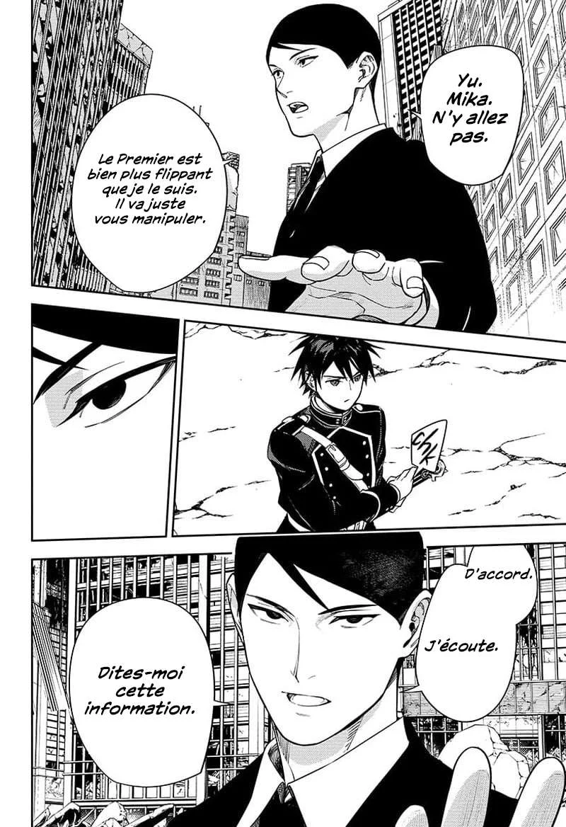 Chapter Image 186