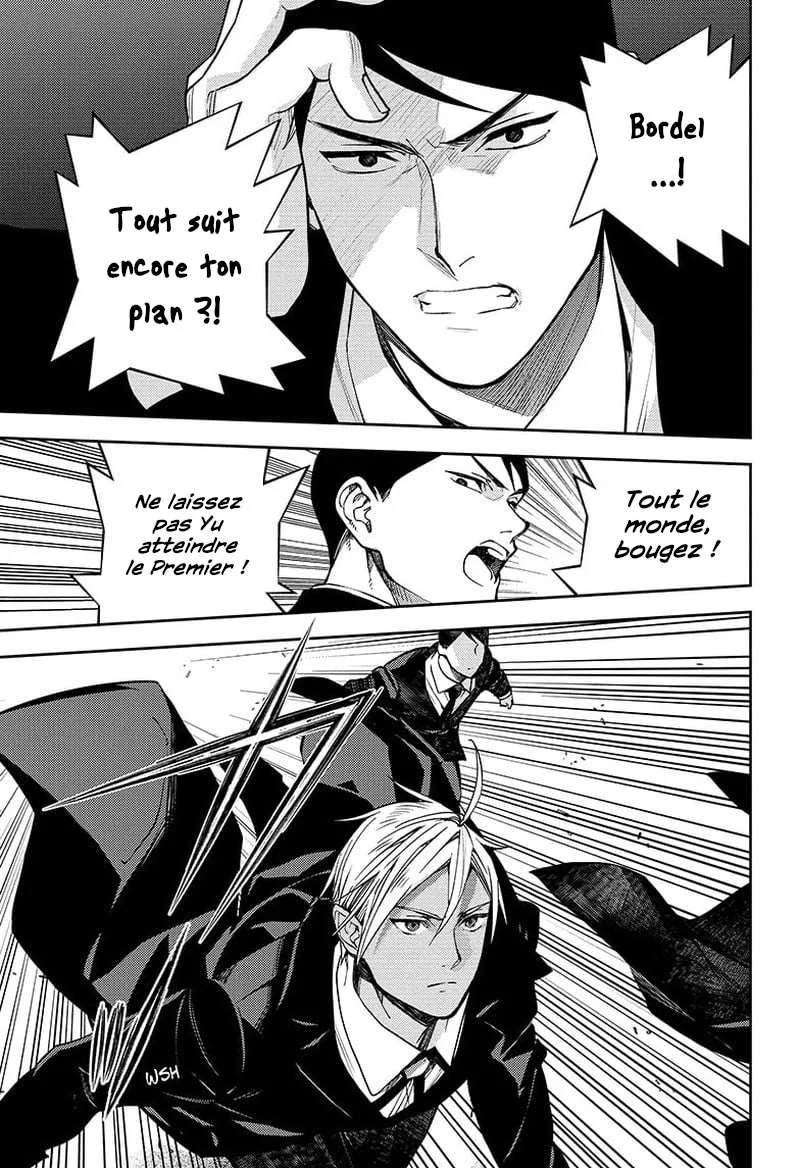 Chapter Image 75