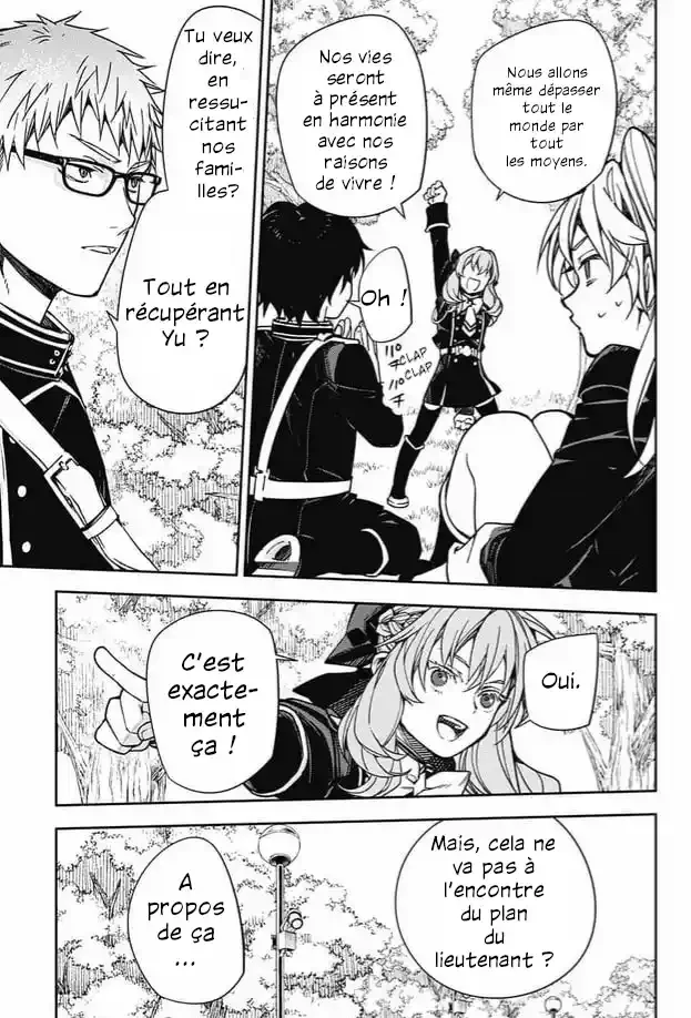 Chapter Image 741