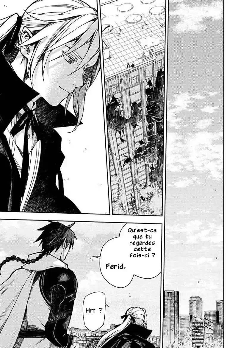 Chapter Image 741