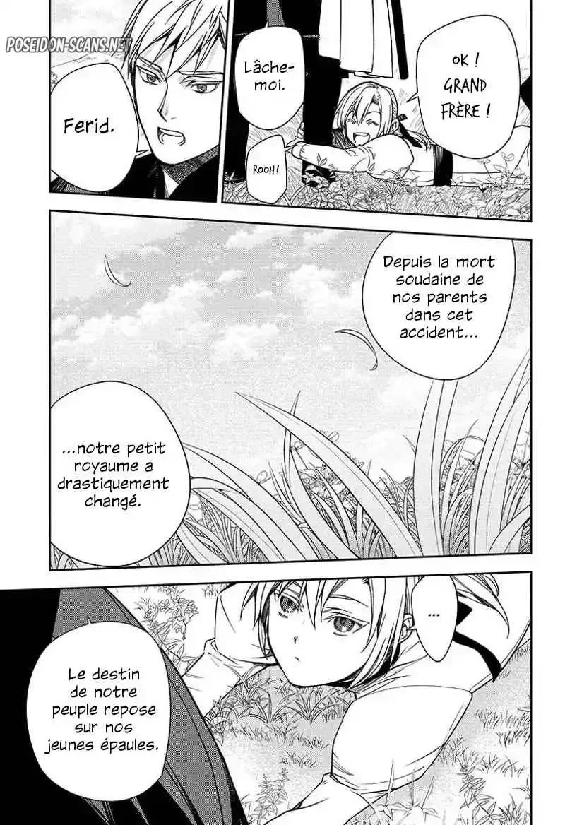 Chapter Image 223