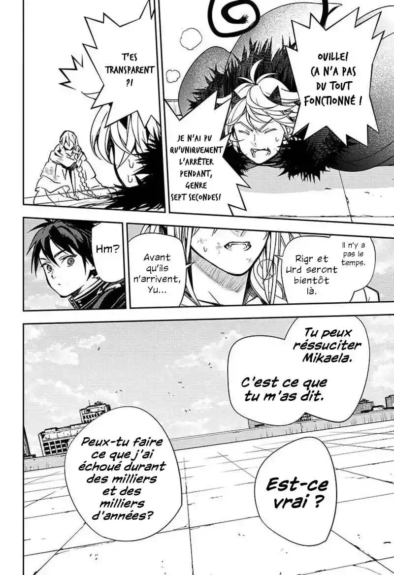 Chapter Image 741