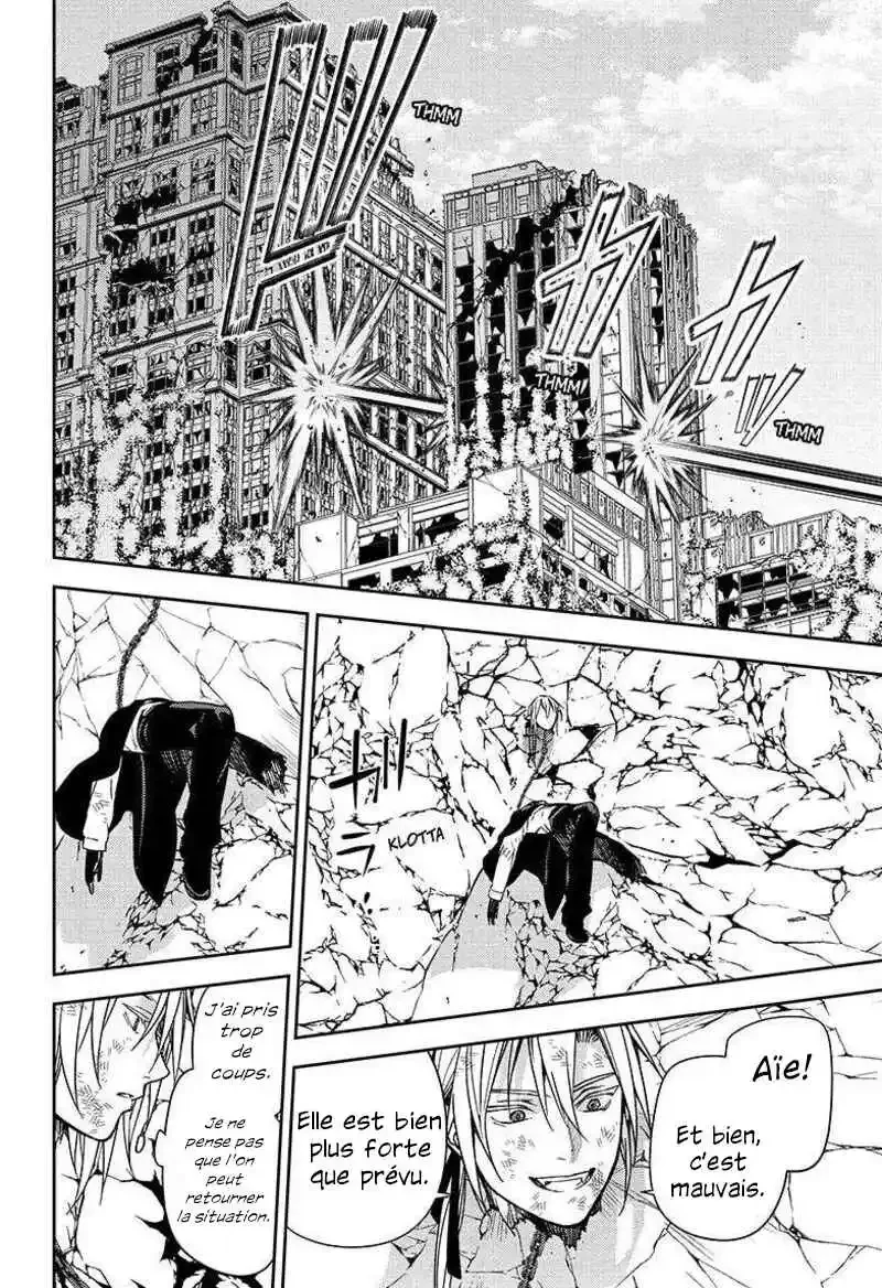 Chapter Image 593