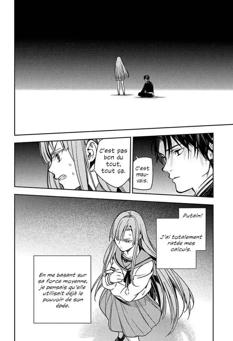 Chapter Image 741