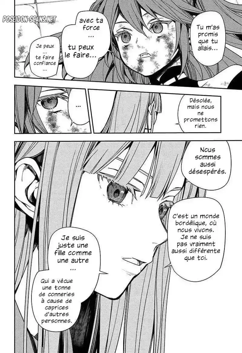 Chapter Image 667