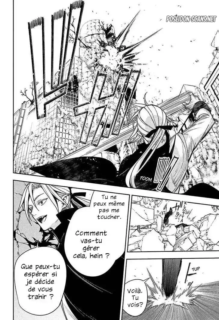 Chapter Image 112