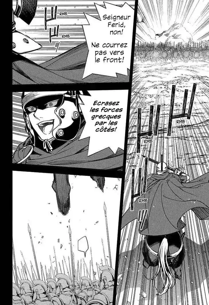 Chapter Image 75