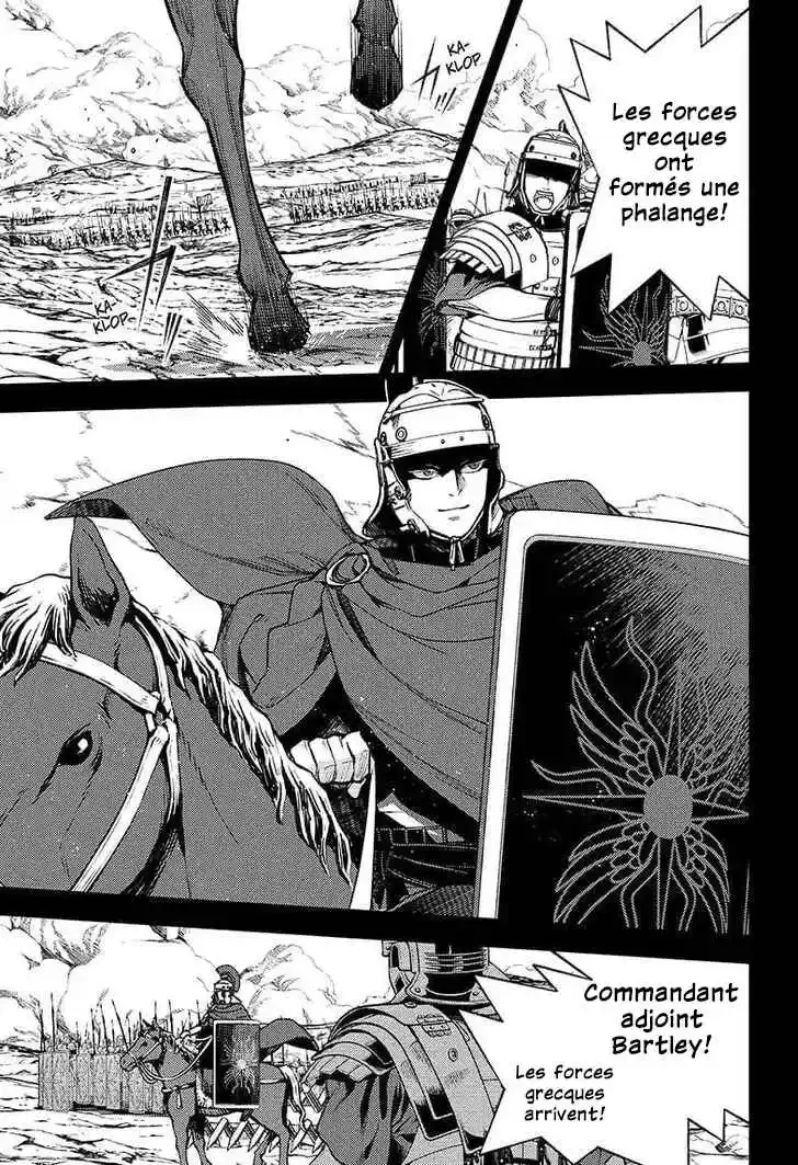Chapter Image 963