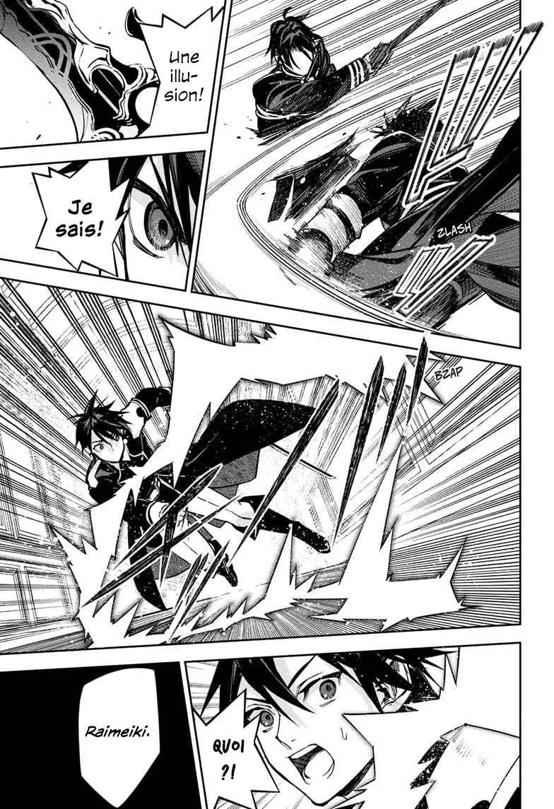 Chapter Image 260