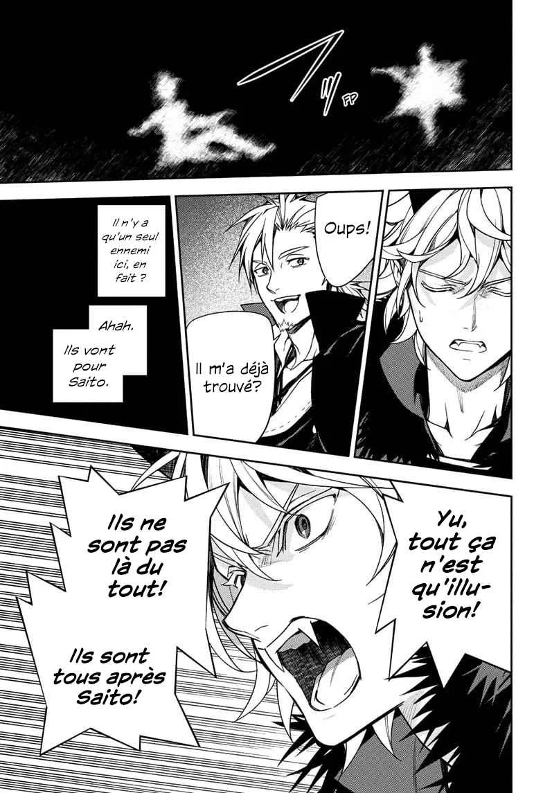 Chapter Image 482