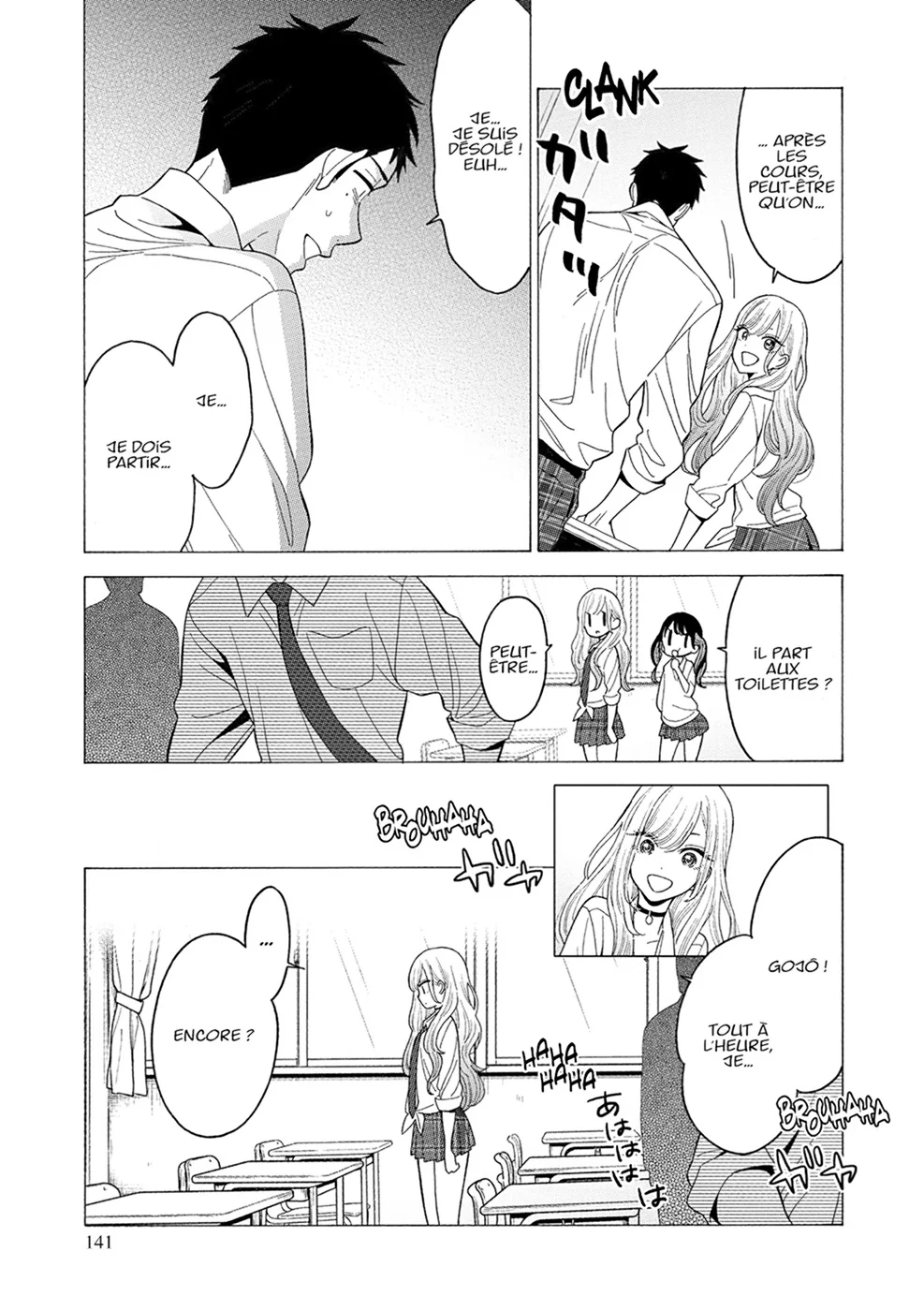 Chapter Image 963
