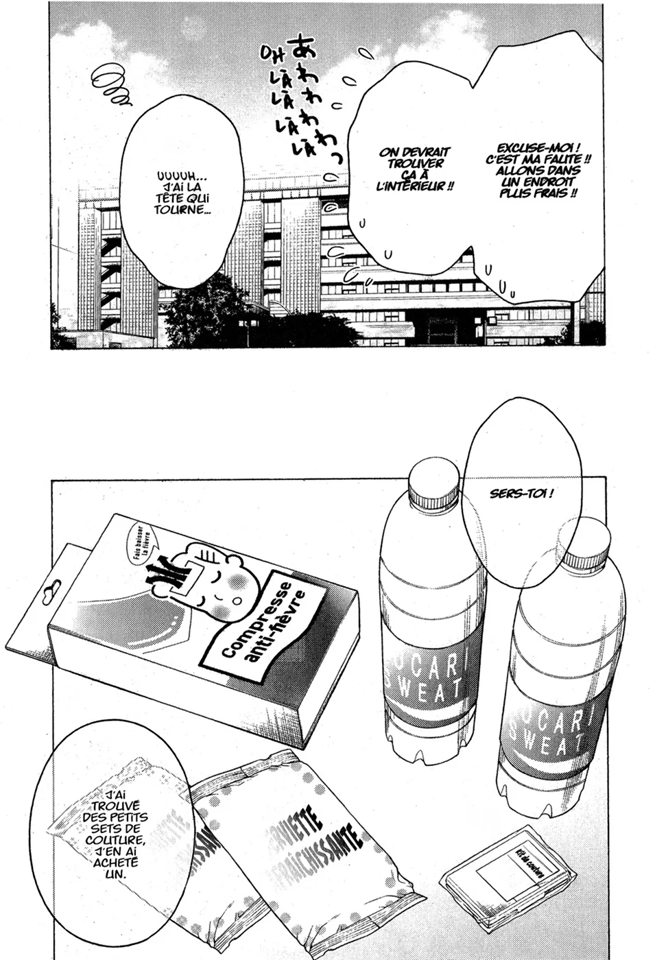 Chapter Image 519
