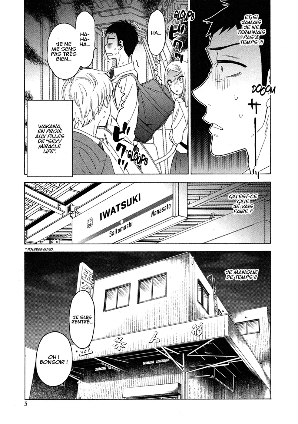 Chapter Image 223