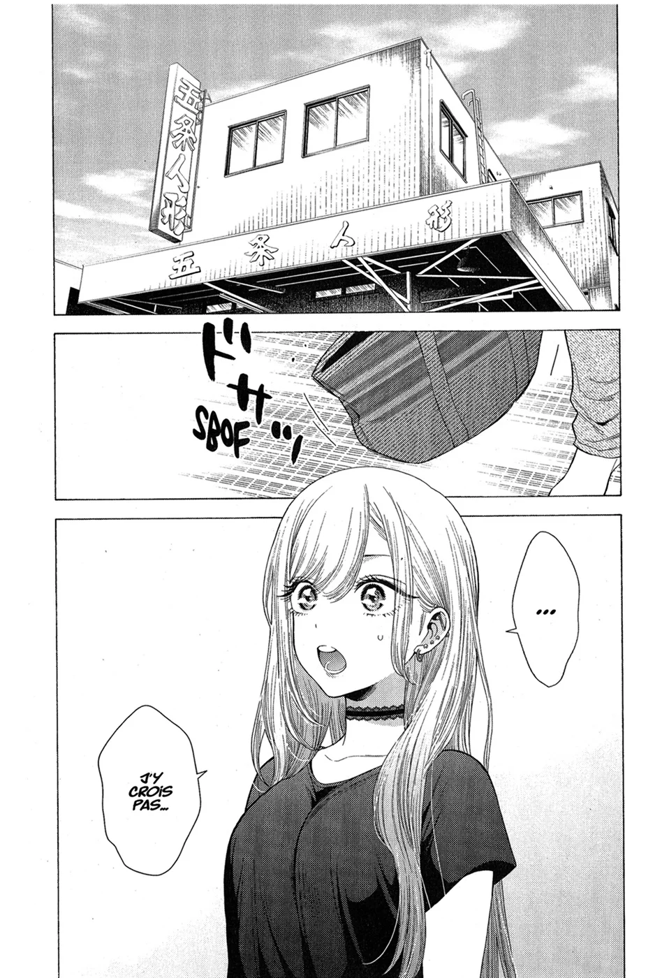 Chapter Image 741