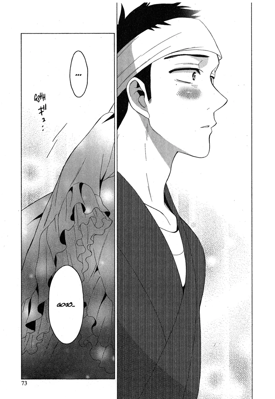 Chapter Image 704