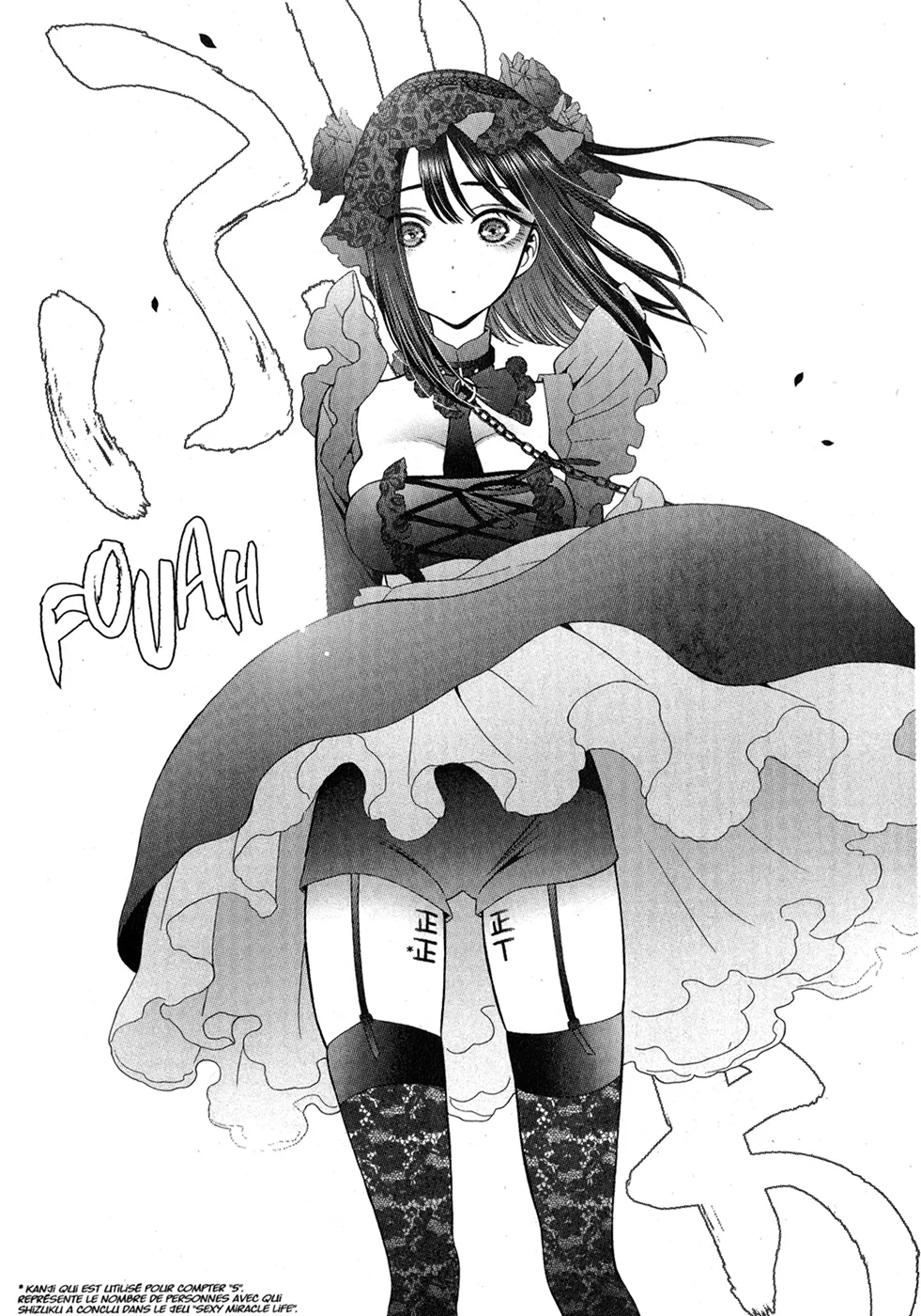 Chapter Image 75