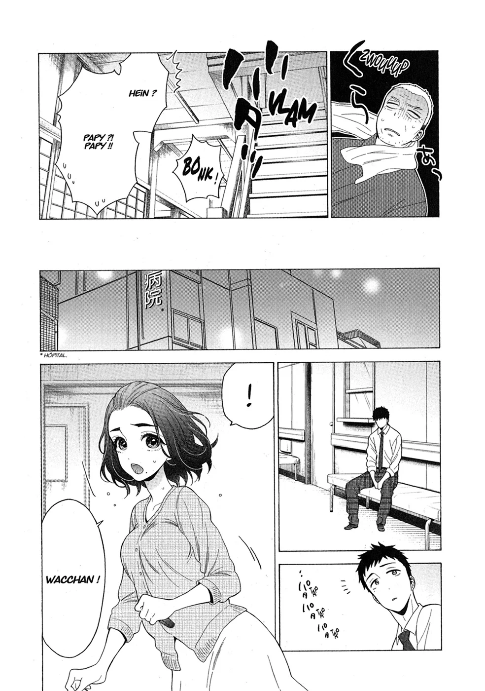 Chapter Image 297