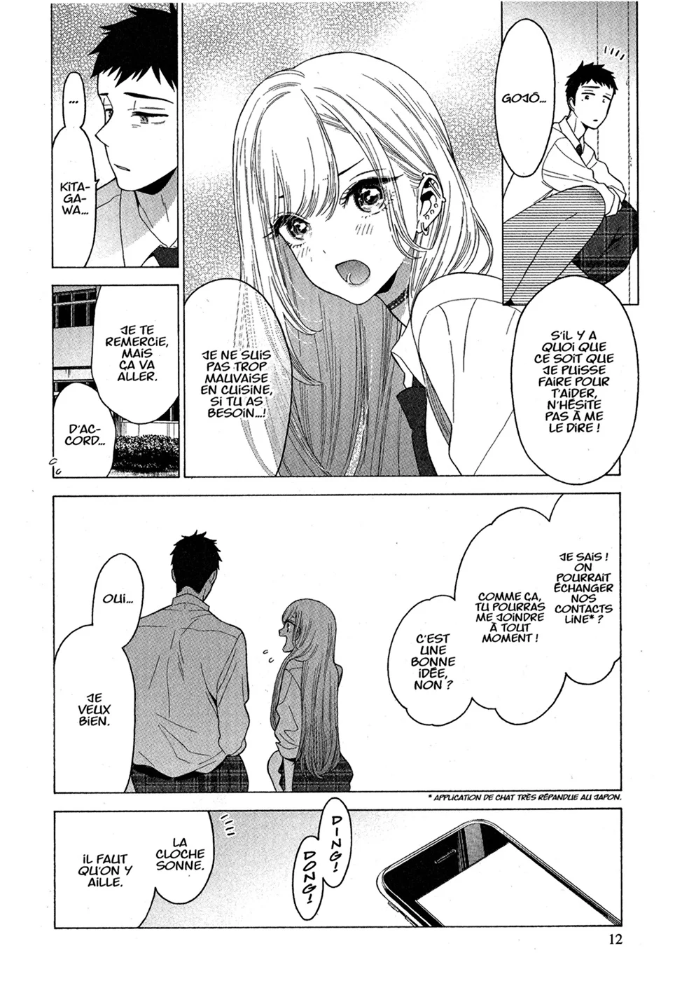 Chapter Image 482