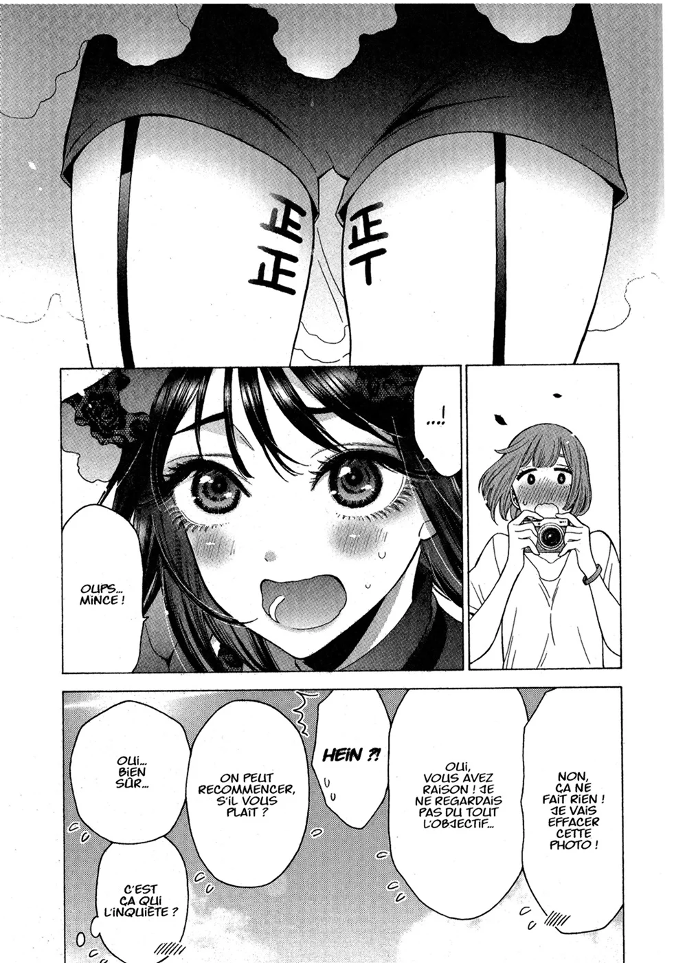 Chapter Image 112