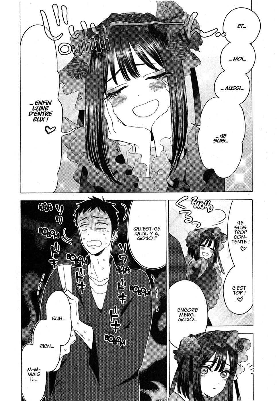 Chapter Image 519