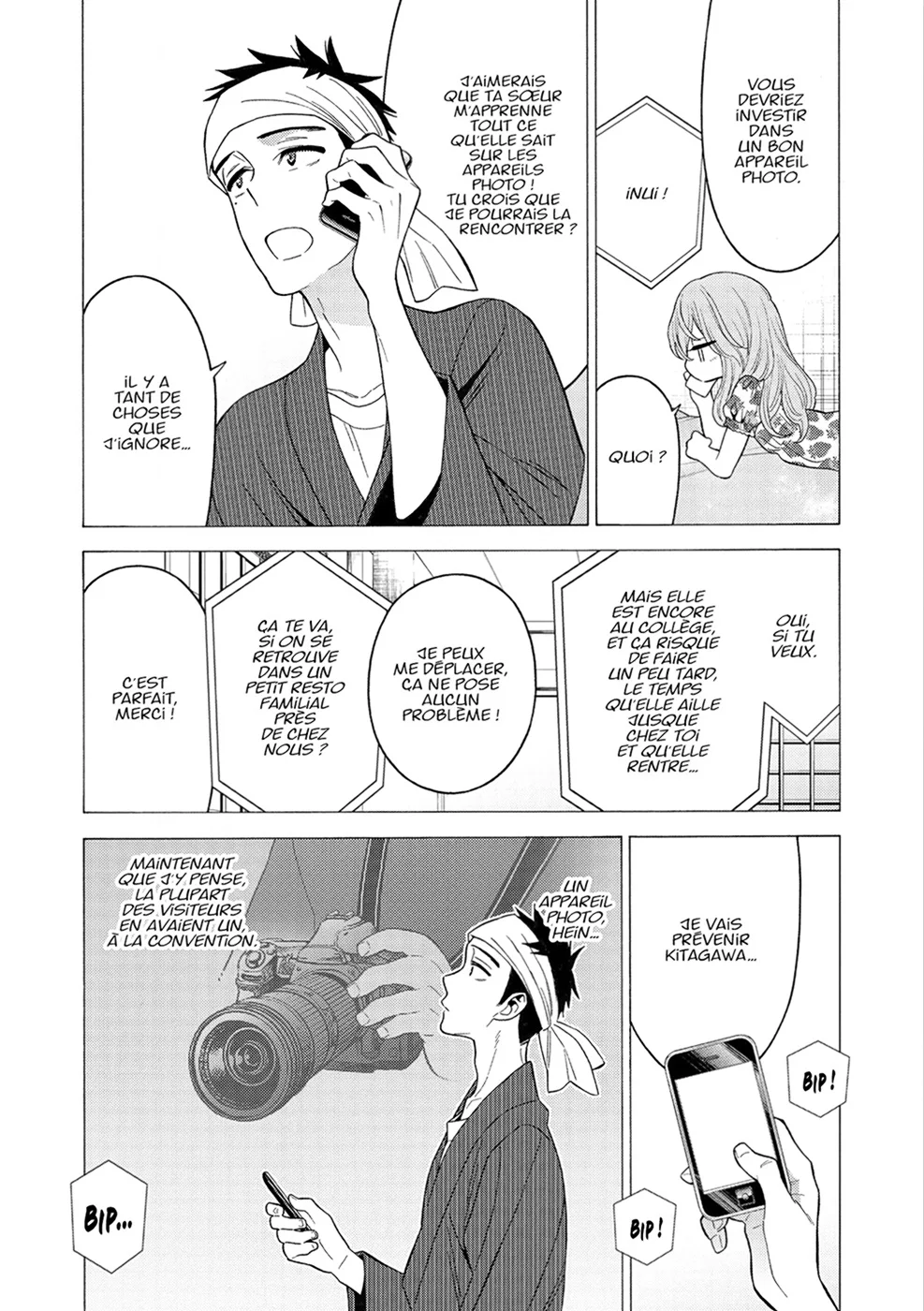 Chapter Image 667