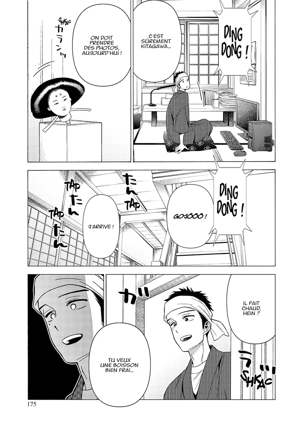 Chapter Image 260