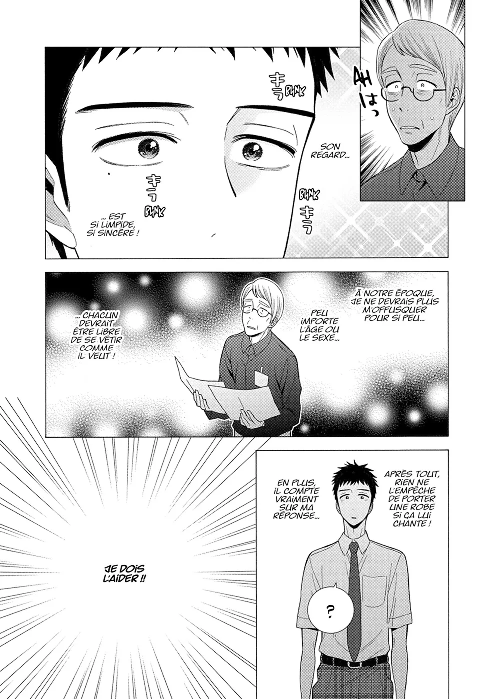 Chapter Image 223