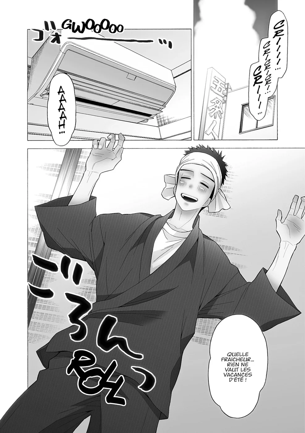 Chapter Image 778