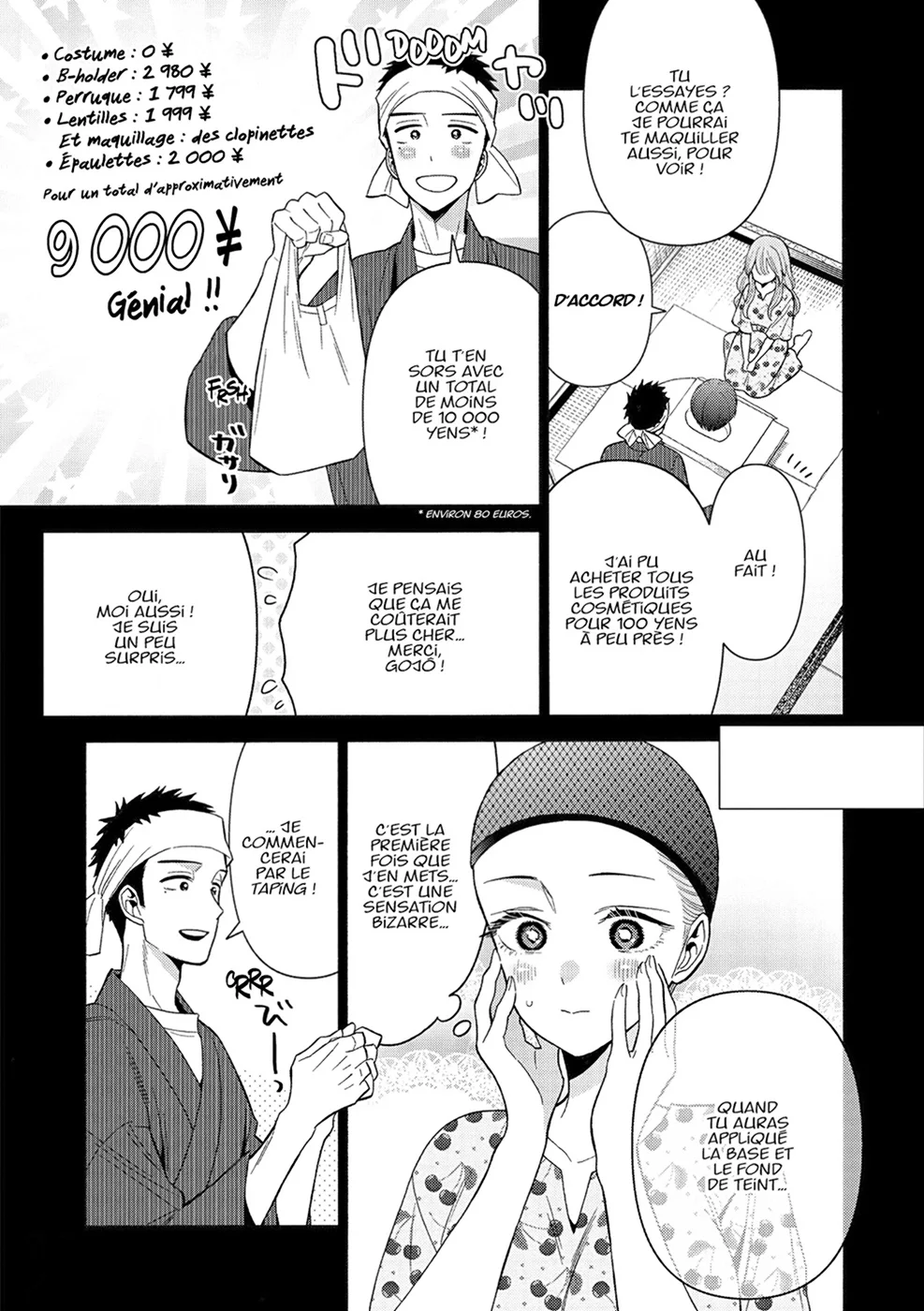 Chapter Image 741