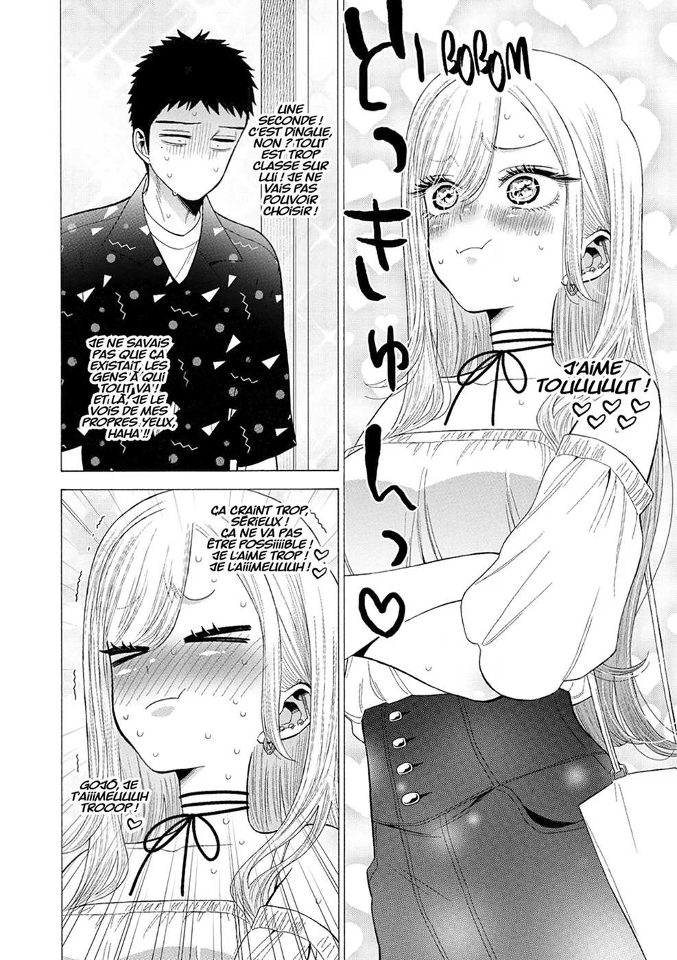 Chapter Image 260
