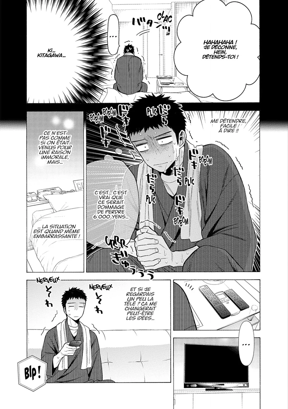 Chapter Image 75
