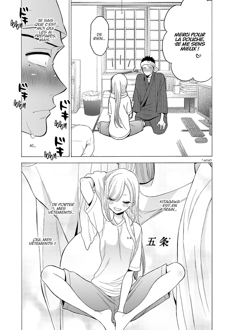 Chapter Image 408