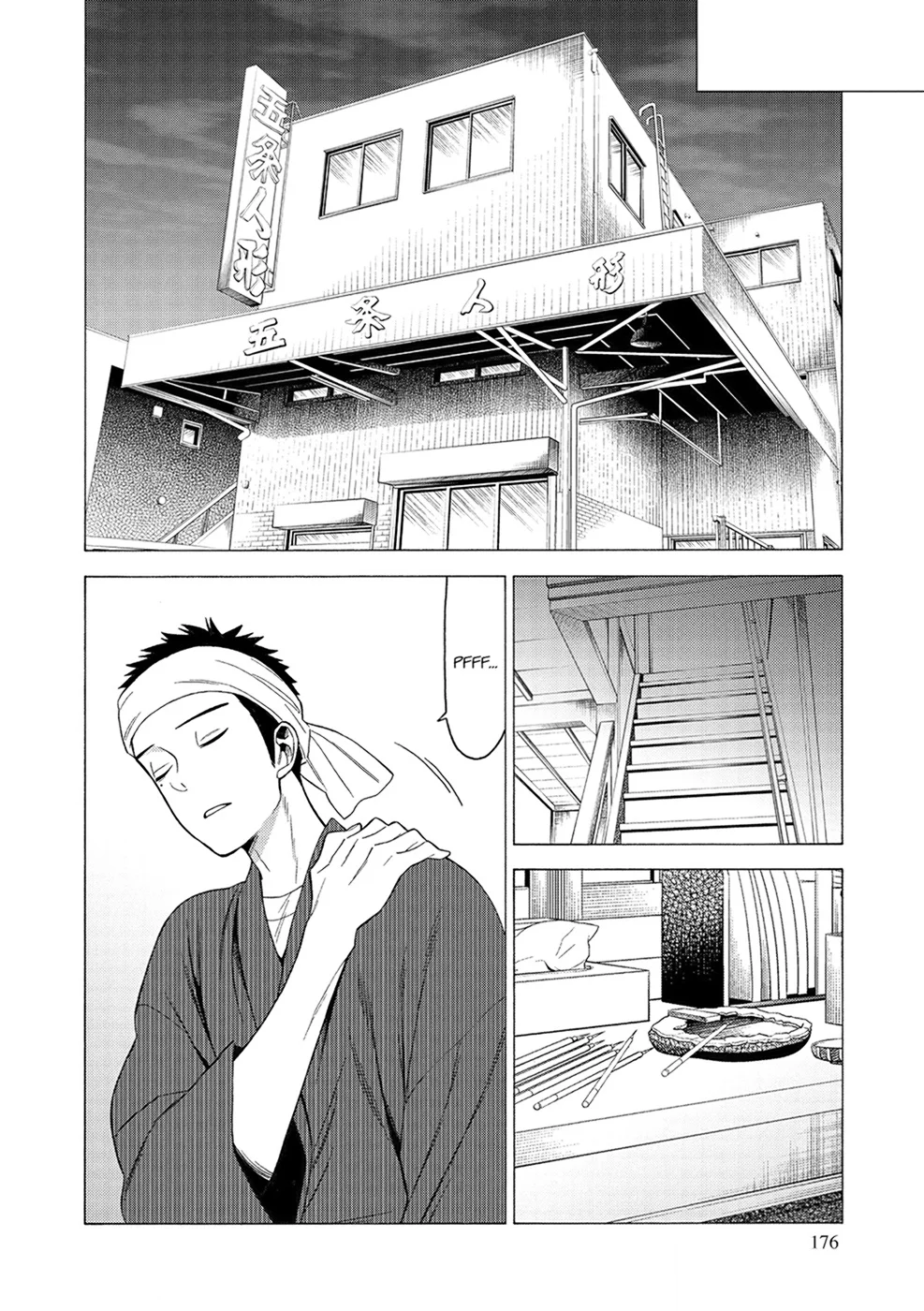 Chapter Image 408