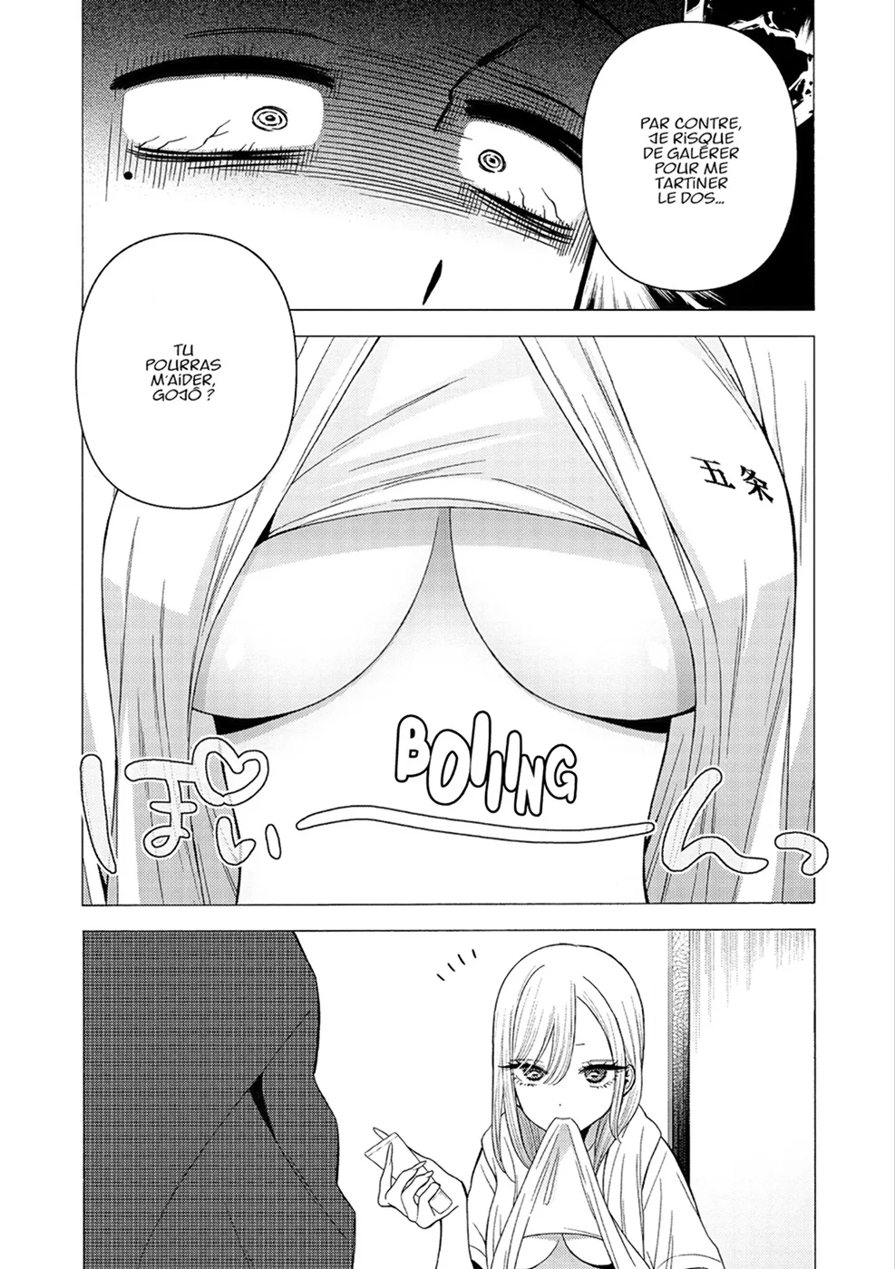 Chapter Image 741