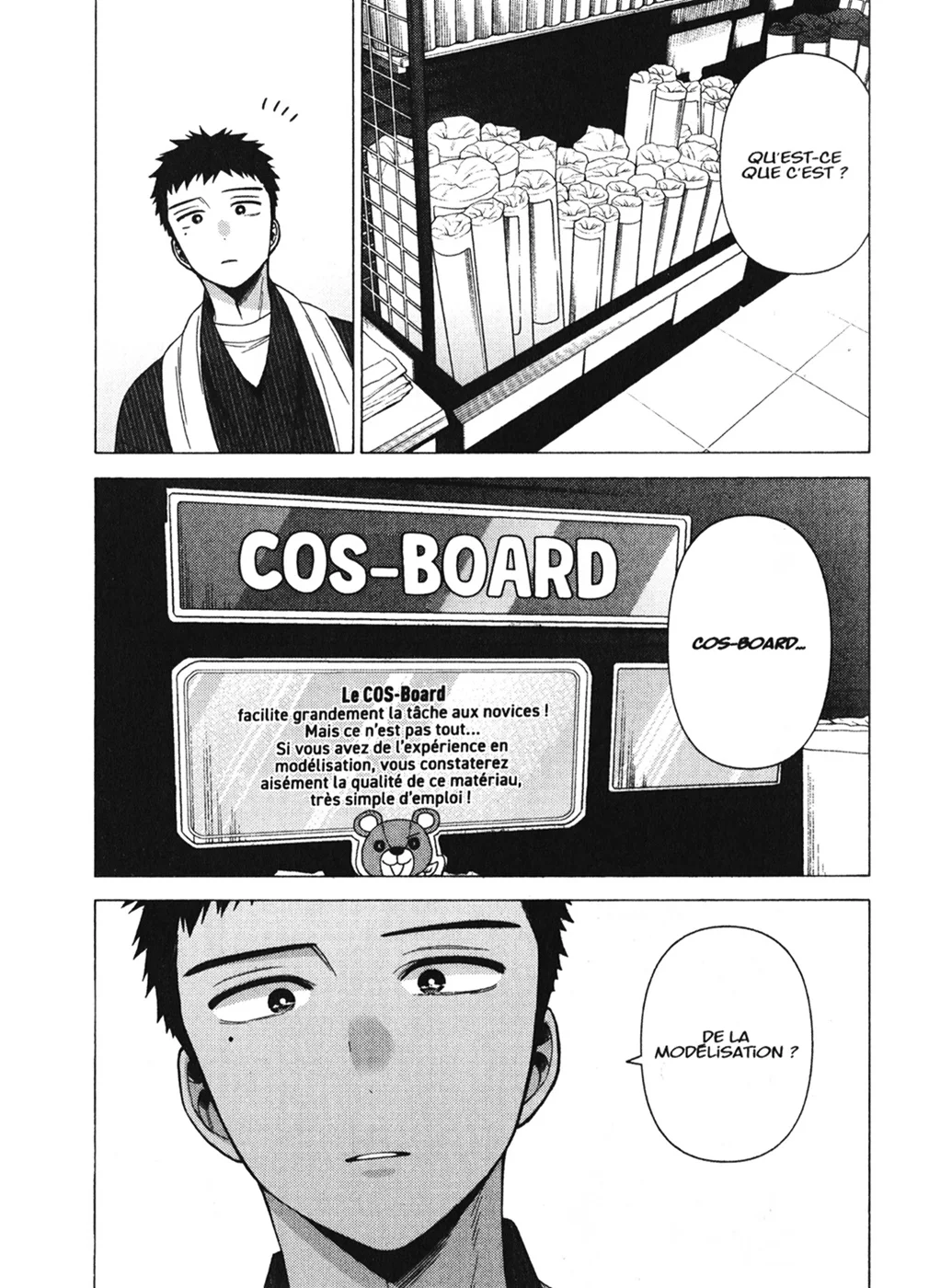 Chapter Image 112
