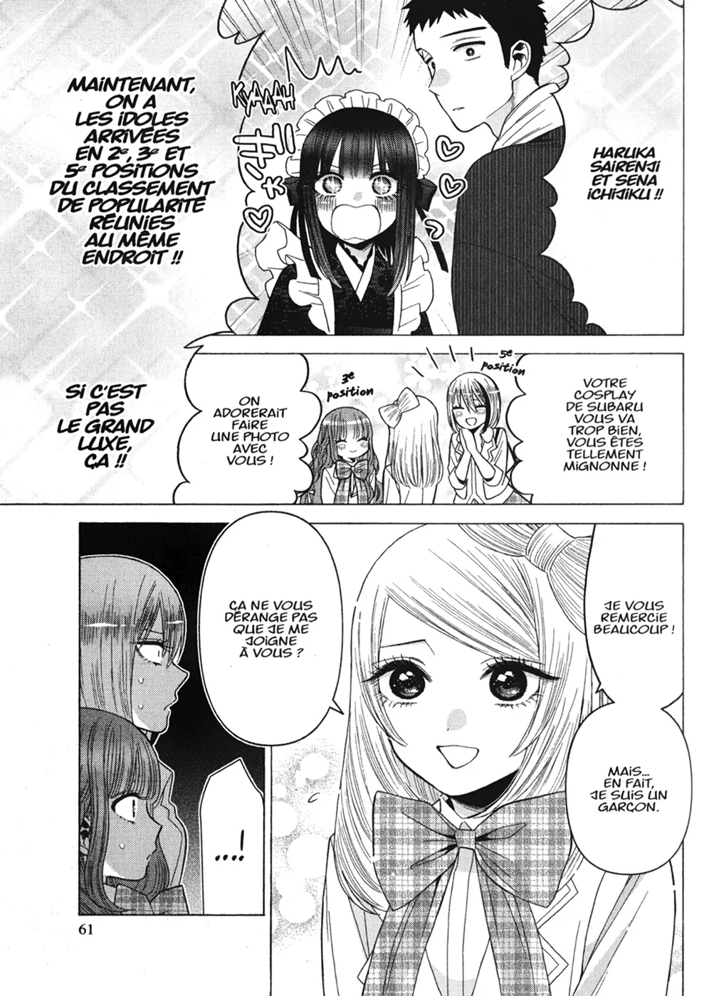 Chapter Image 260