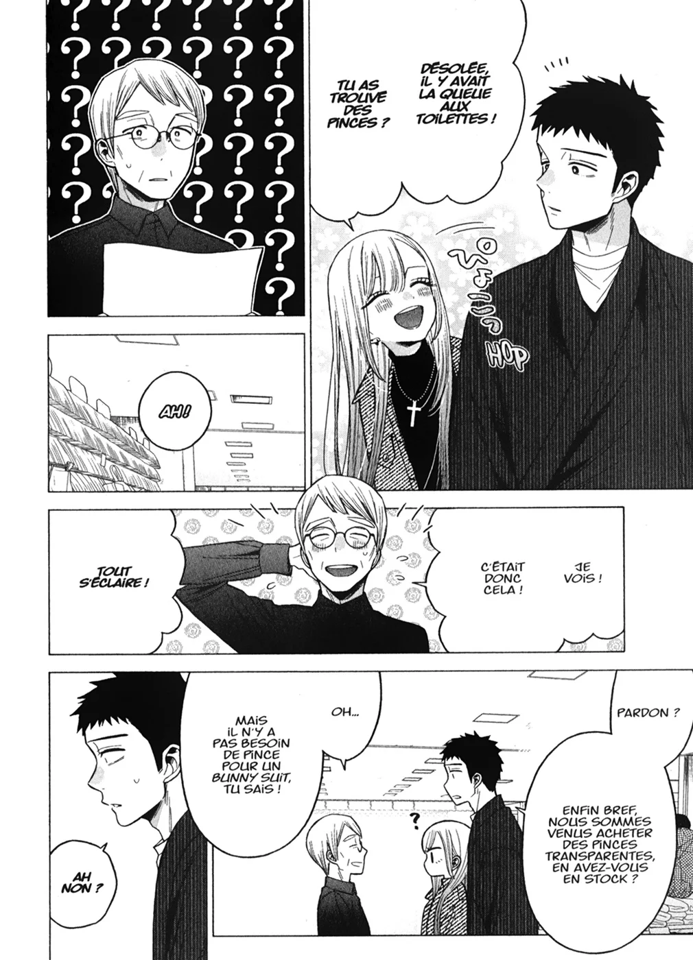 Chapter Image 593