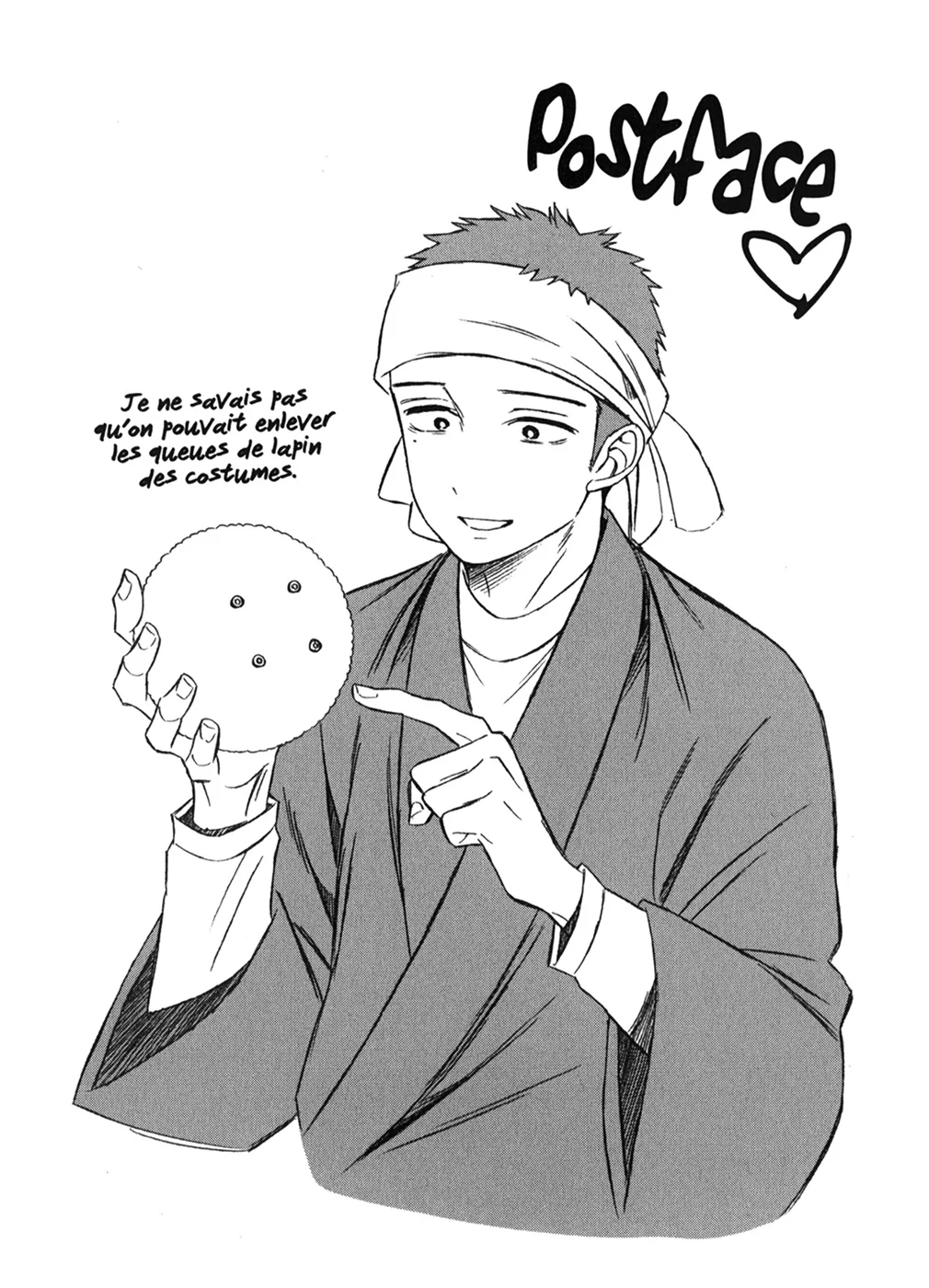 Chapter Image 741