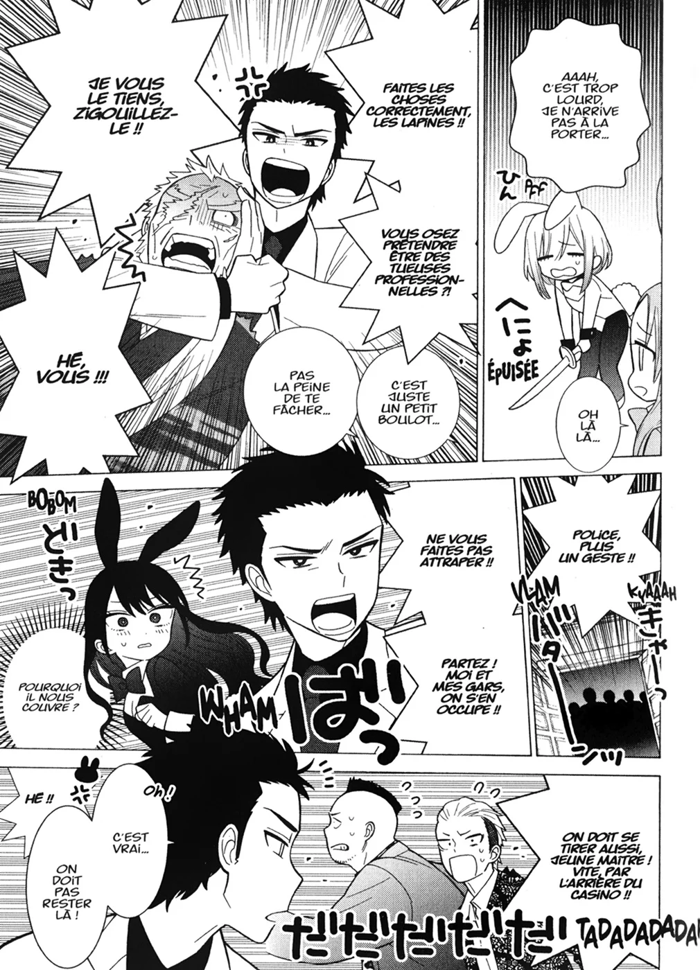 Chapter Image 593