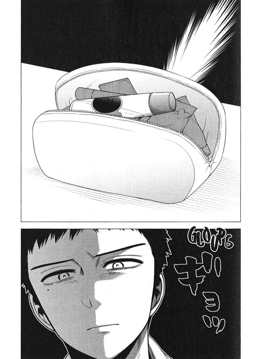 Chapter Image 297
