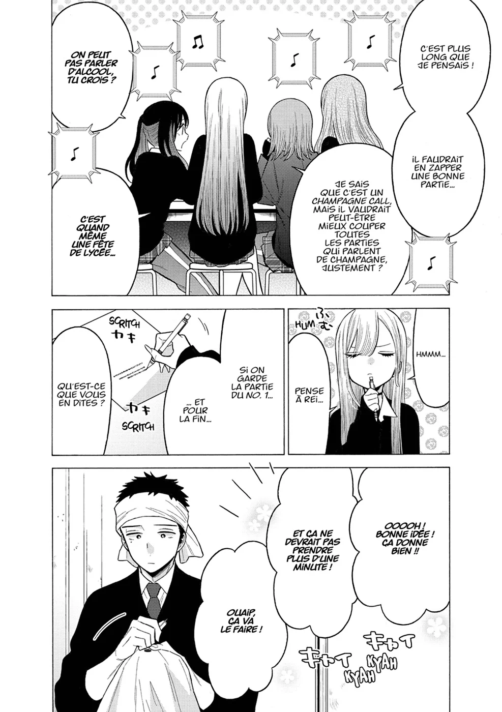 Chapter Image 778