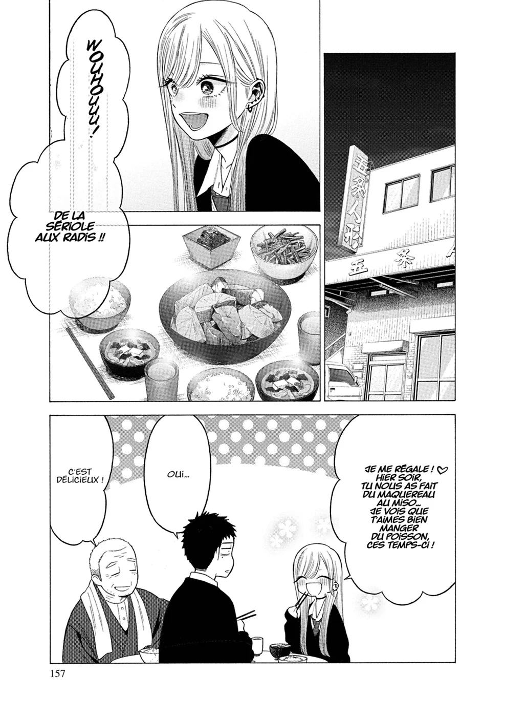 Chapter Image 593