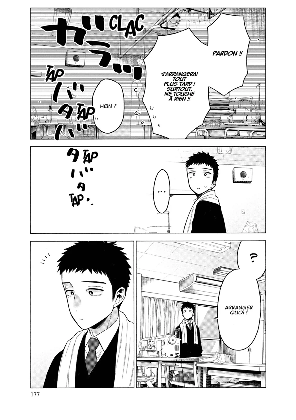 Chapter Image 334