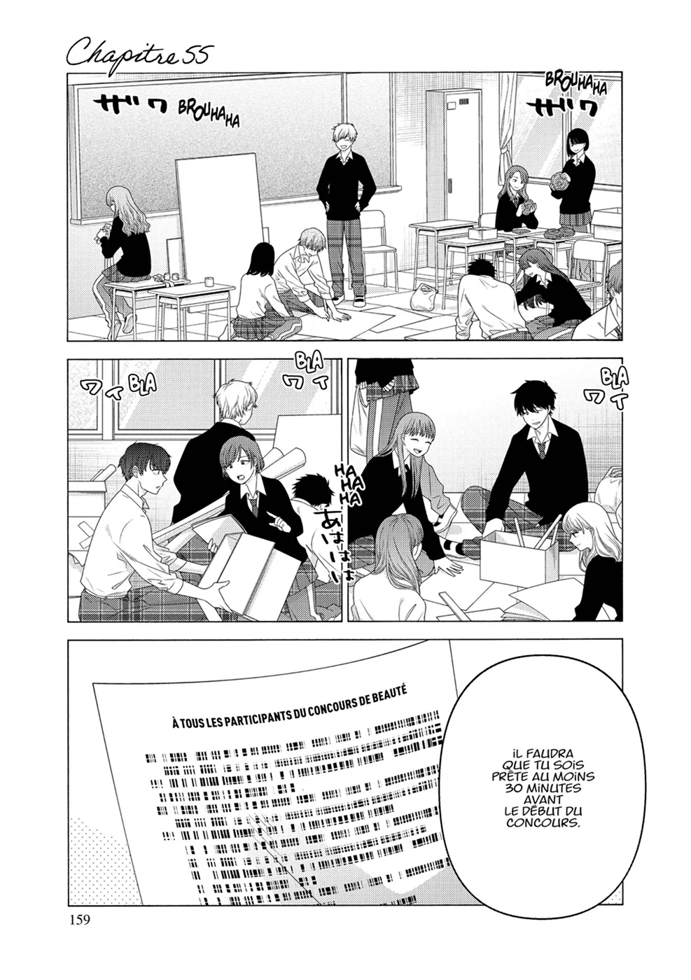 Chapter Image 667