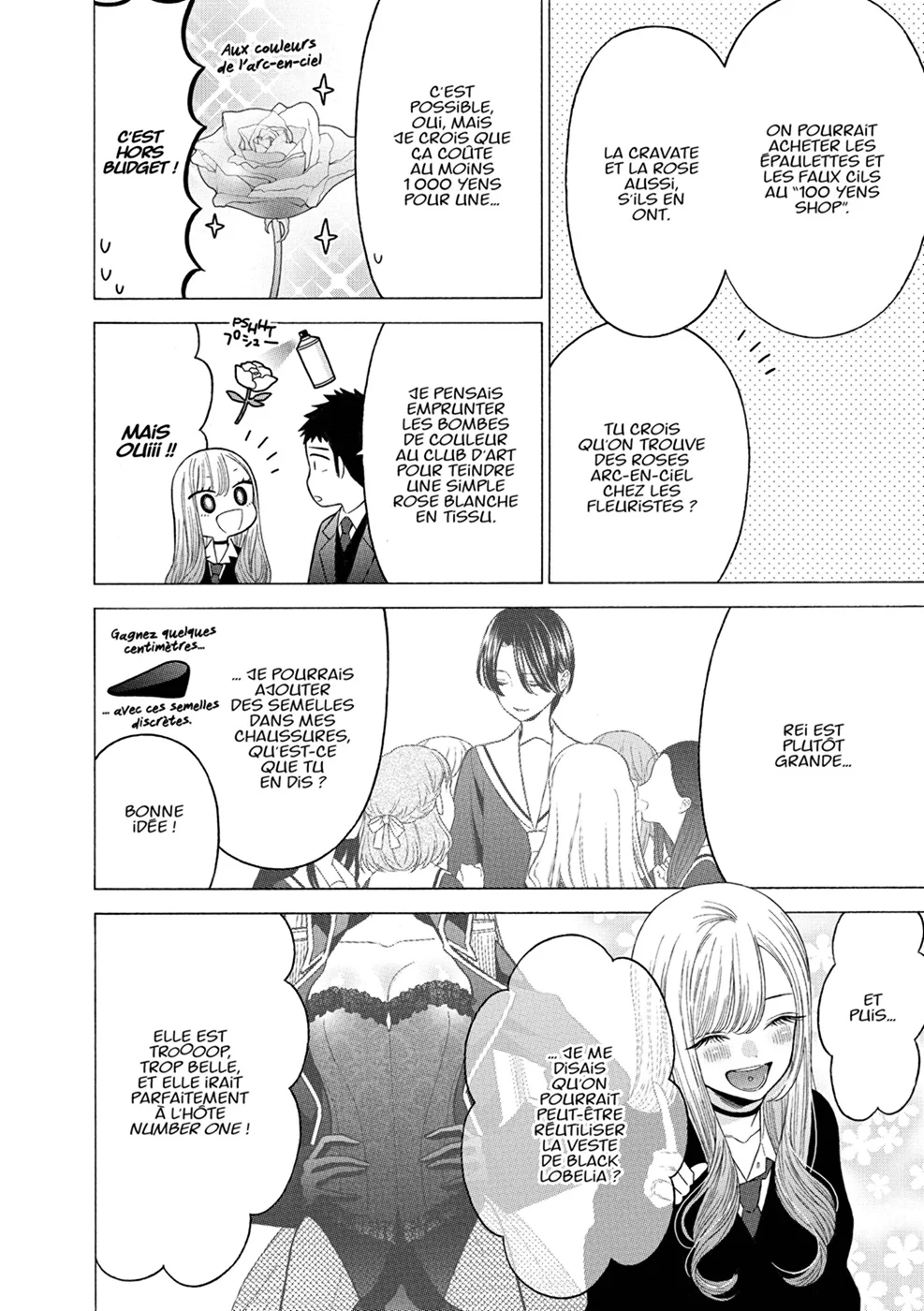 Chapter Image 667