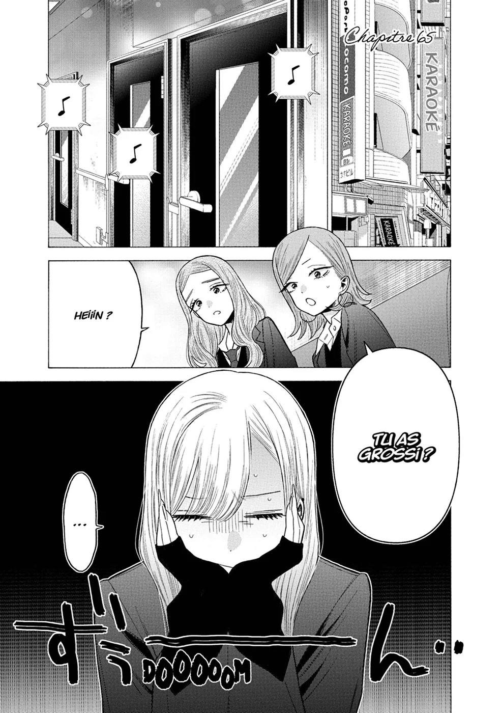 Chapter Image 963