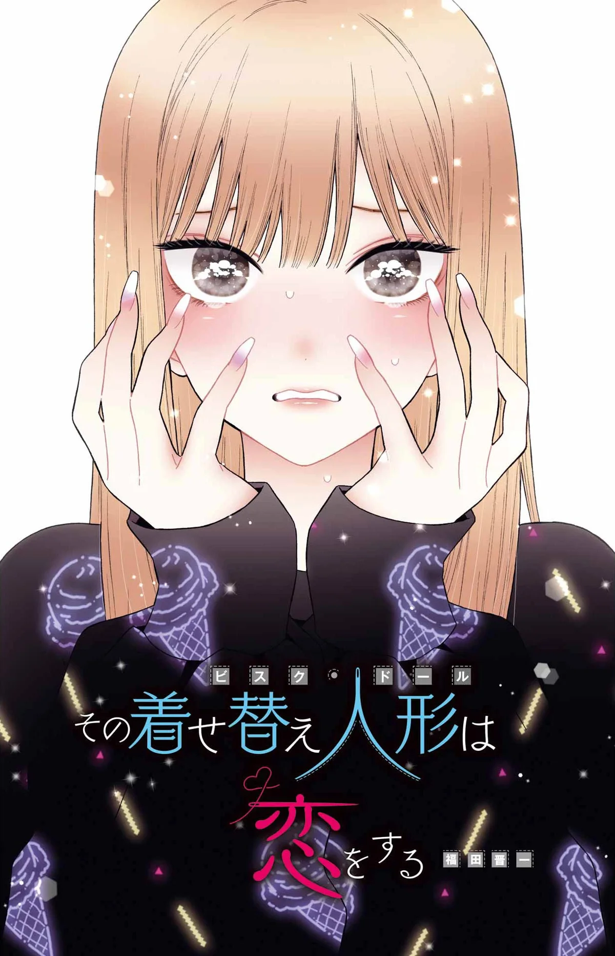 Chapter Image 741