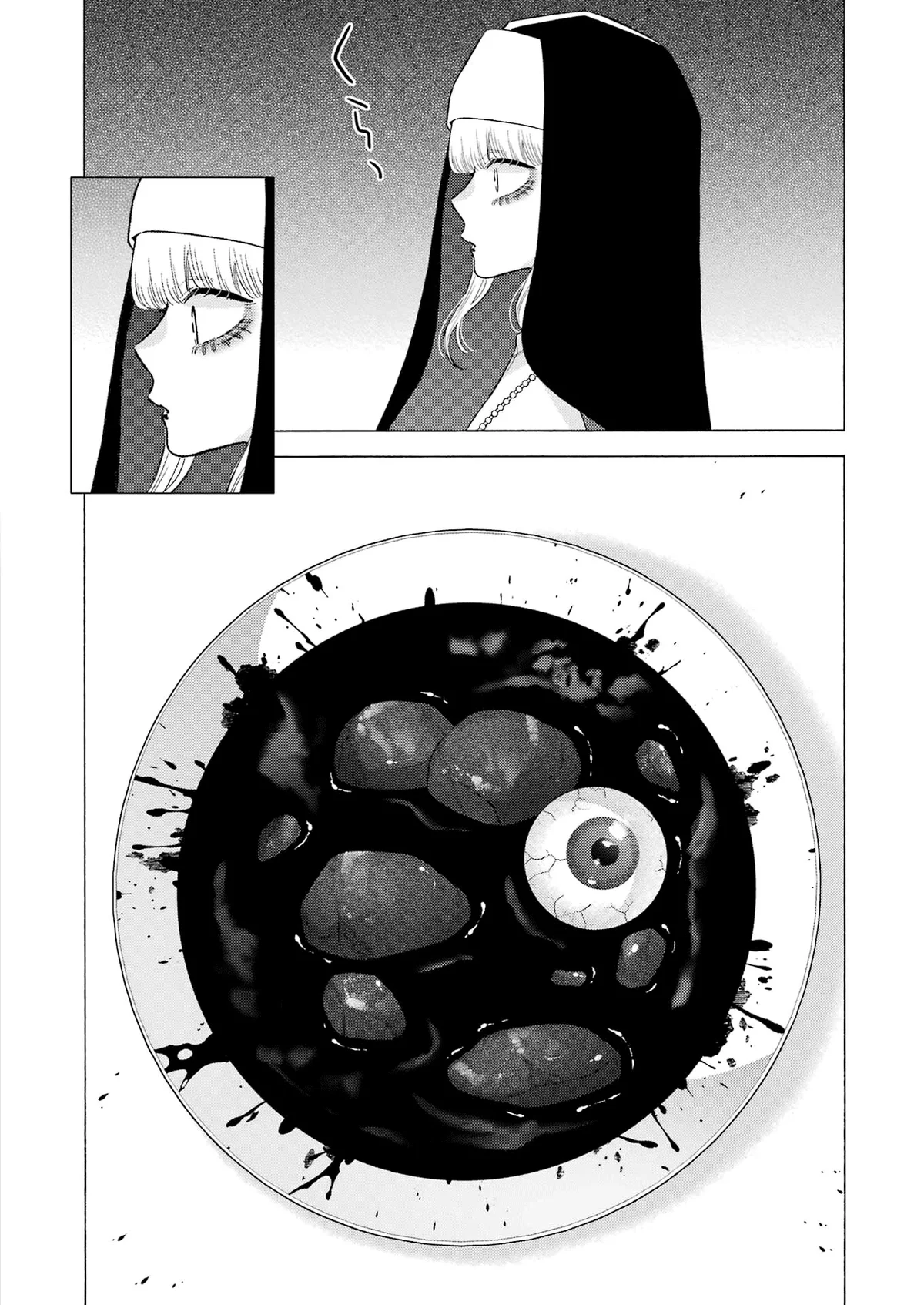 Chapter Image 593