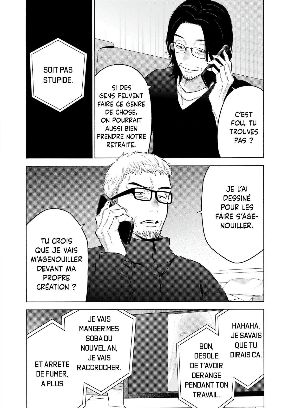 Chapter Image 778